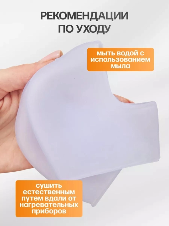 Накладки на пятки для увеличения роста до 4,5 см, универсальные, силиконовые