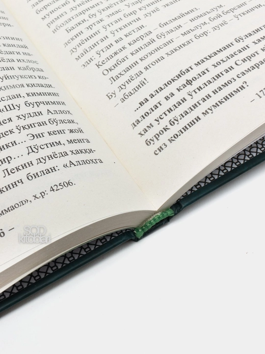 Alloh bilan ko‘ngil suhbati — Namoz, Mehmet Yildiz