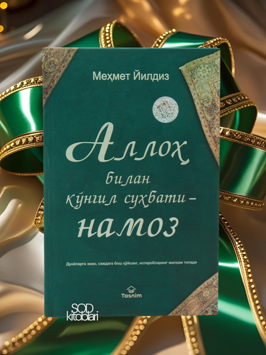 Alloh bilan ko‘ngil suhbati — Namoz, Mehmet Yildiz - 