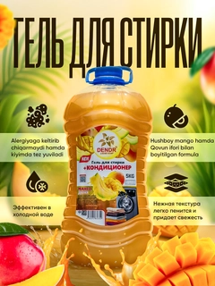 Mango