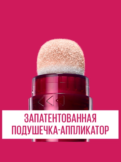 Консилер вокруг глаз Maybelline New York The Eraser Eye, оттенок 03,  6.8 мл