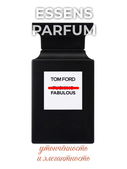 ESSENS коллекция Noir, в стилистике ароматов Tom Ford, парфюм для мужчин и женщин - 