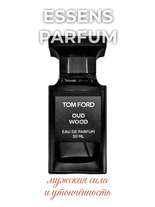 ESSENS Noir kollekciyasi, Tom Ford iforlari uslubida, Ayollar va erkaklar uchun parfum - 