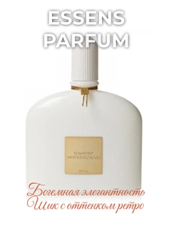 Фуксия