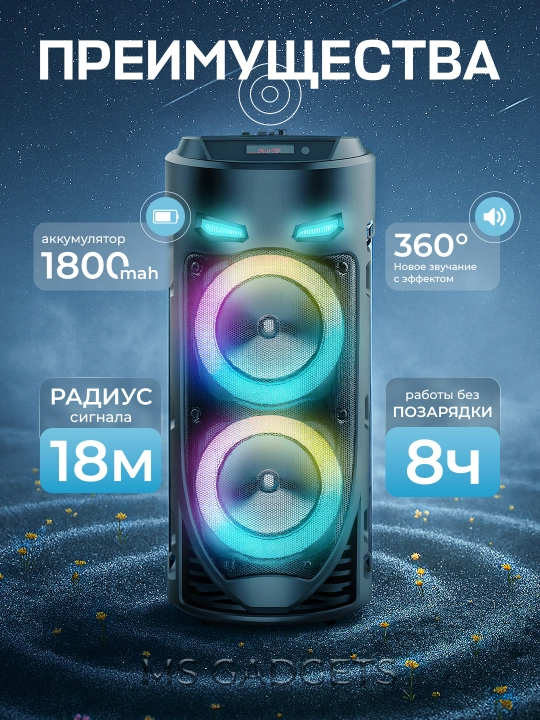 Portativ karaoke dinamik, simsiz Bluetooth, ushlagichli, stend bilan yurish uchun
