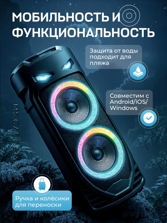 Portativ karaoke dinamik, simsiz Bluetooth, ushlagichli, stend bilan yurish uchun