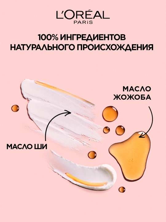 Ko'z uchun qalam L'Oreal Color Riche Le Khol, ton 101 Nyu-York kechasi