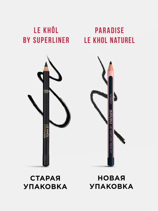 Ko'z uchun qalam L'Oreal Color Riche Le Khol, ton 101 Nyu-York kechasi
