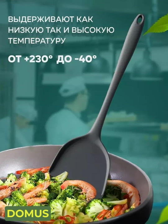 Tova uchun issiqlikka chidamli silikon oshxona kurakchasi