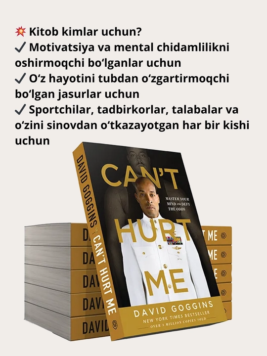 Can't Hurt Me: Master Your Mind and Defy the Odds by David Goggins, английский язык