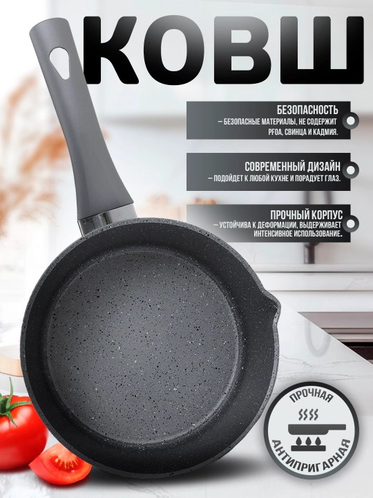 Ковш кухонный с крышкой, с антипригарным покрытием, 1 и 2 литра, Турция