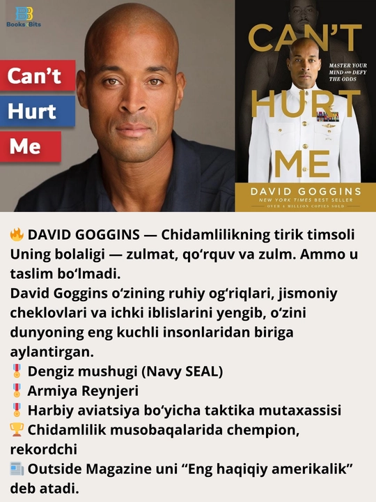 Can't Hurt Me: Master Your Mind and Defy the Odds by David Goggins, английский язык