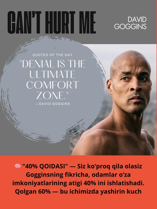 Can't Hurt Me: Master Your Mind and Defy the Odds by David Goggins, английский язык