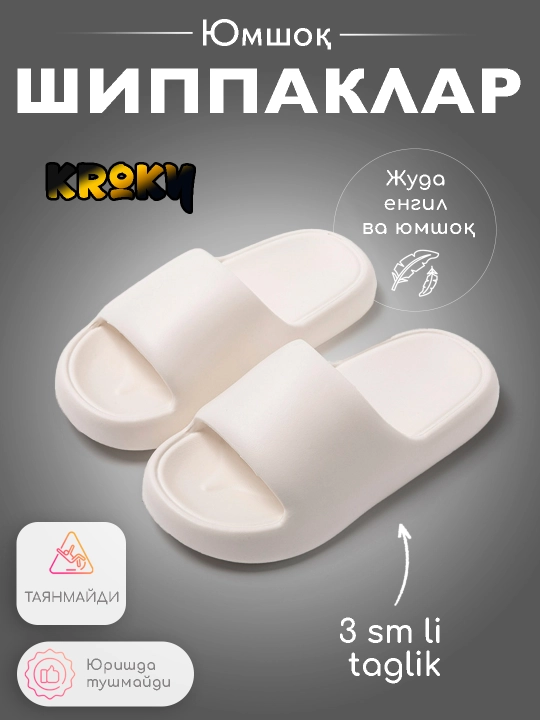 Shippaklar - 