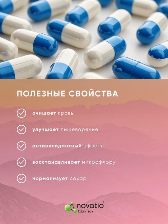 Glustab, qand miqdorining tabiiy nazorati, Novatio, 60 kapsula
