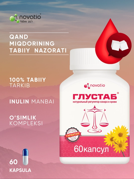 Glustab, qand miqdorining tabiiy nazorati, Novatio, 60 kapsula - 