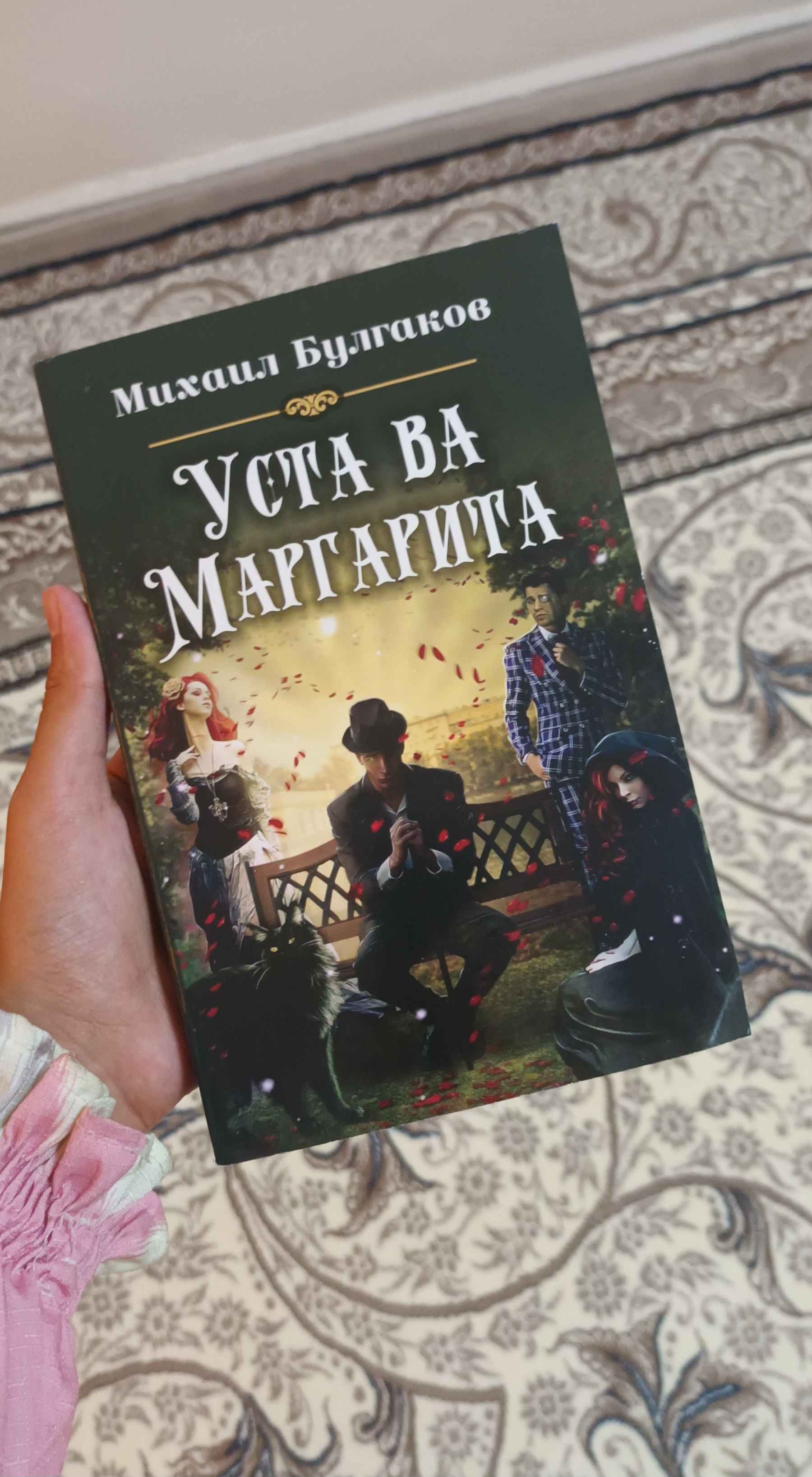 Usta va Margarita filmidan erotik sahnalar Usta va Margarita filmidan erotik sahnalar