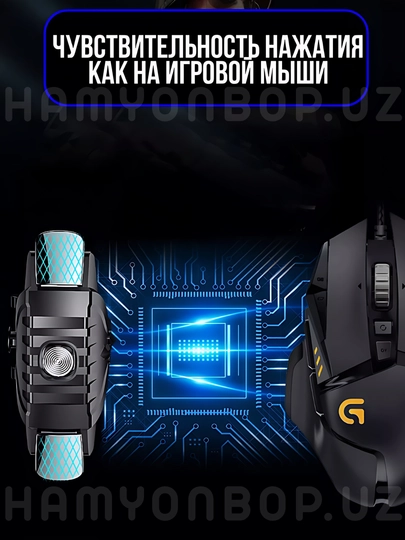 Triggerlar, barmoq uchlari, Pubg, Free Fire, Standoff o‘yinlari uchun, telefon uchun