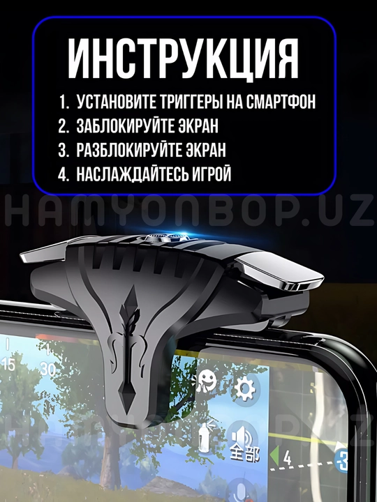 Triggerlar, barmoq uchlari, Pubg, Free Fire, Standoff o‘yinlari uchun, telefon uchun