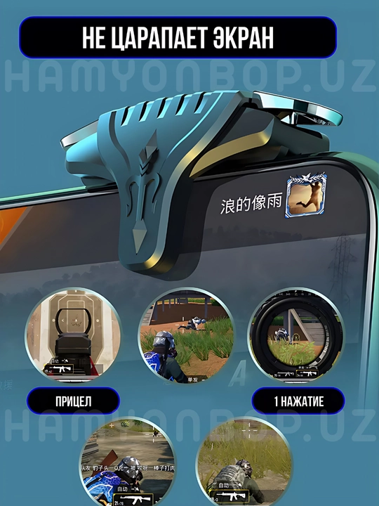 Triggerlar, barmoq uchlari, Pubg, Free Fire, Standoff o‘yinlari uchun, telefon uchun