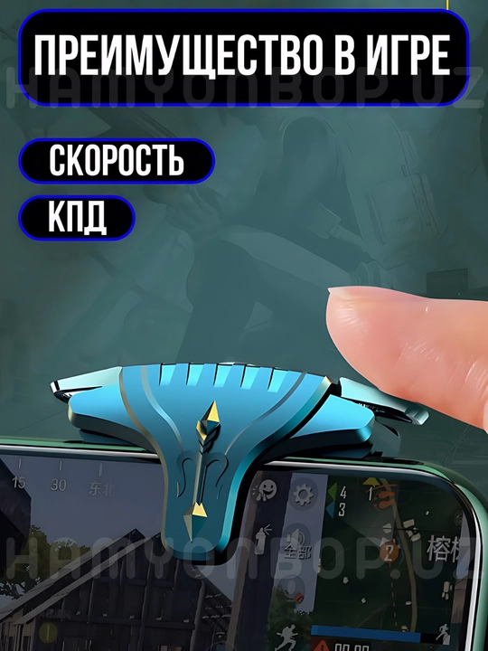 Triggerlar, barmoq uchlari, Pubg, Free Fire, Standoff o‘yinlari uchun, telefon uchun