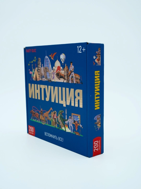 ИНТУИЦИЯ Игра на сообразительность и логику - 