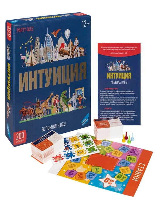 INTUITION Aql va mantiq o'yini