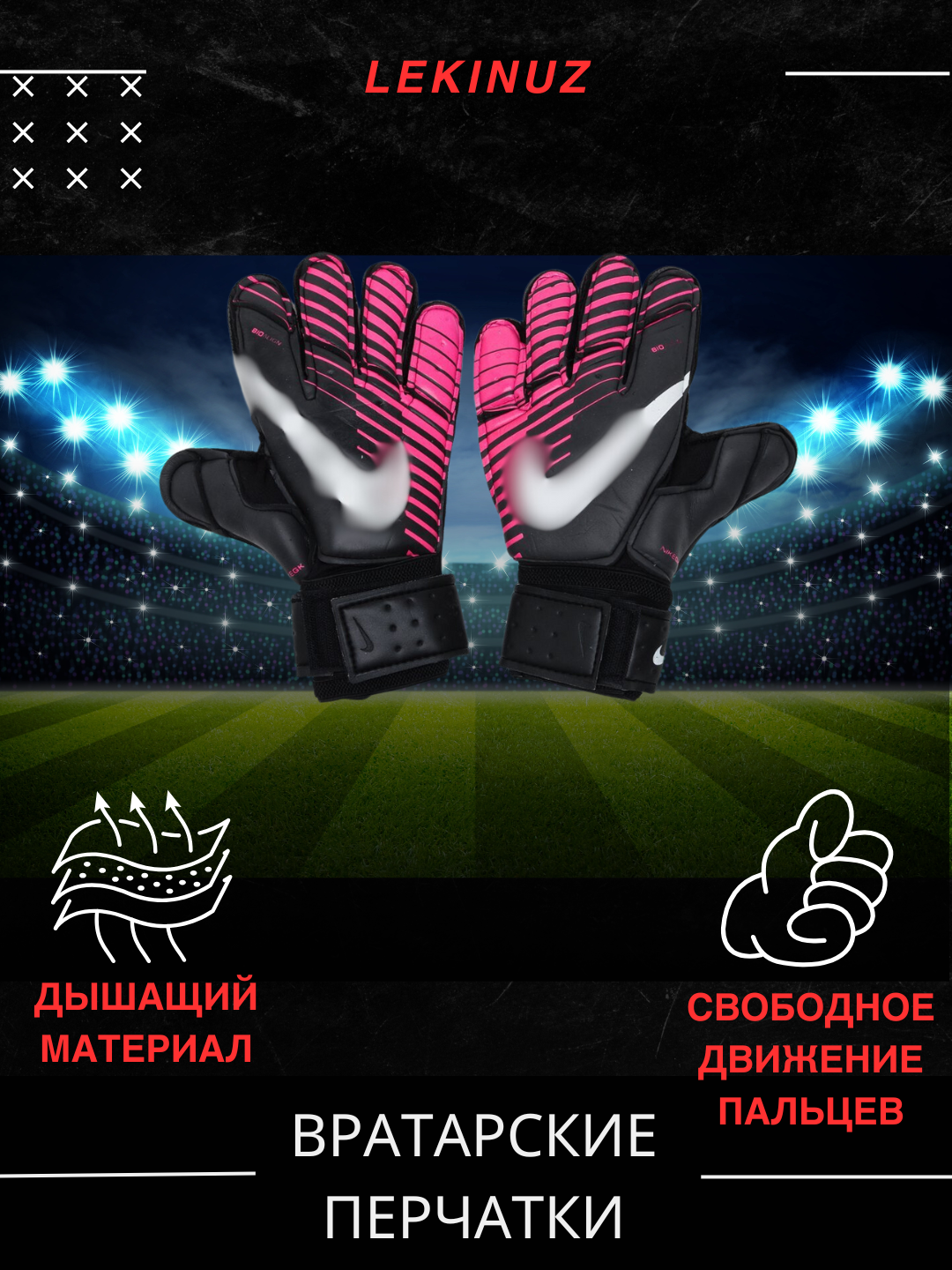 Алый