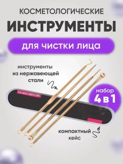 Золотой