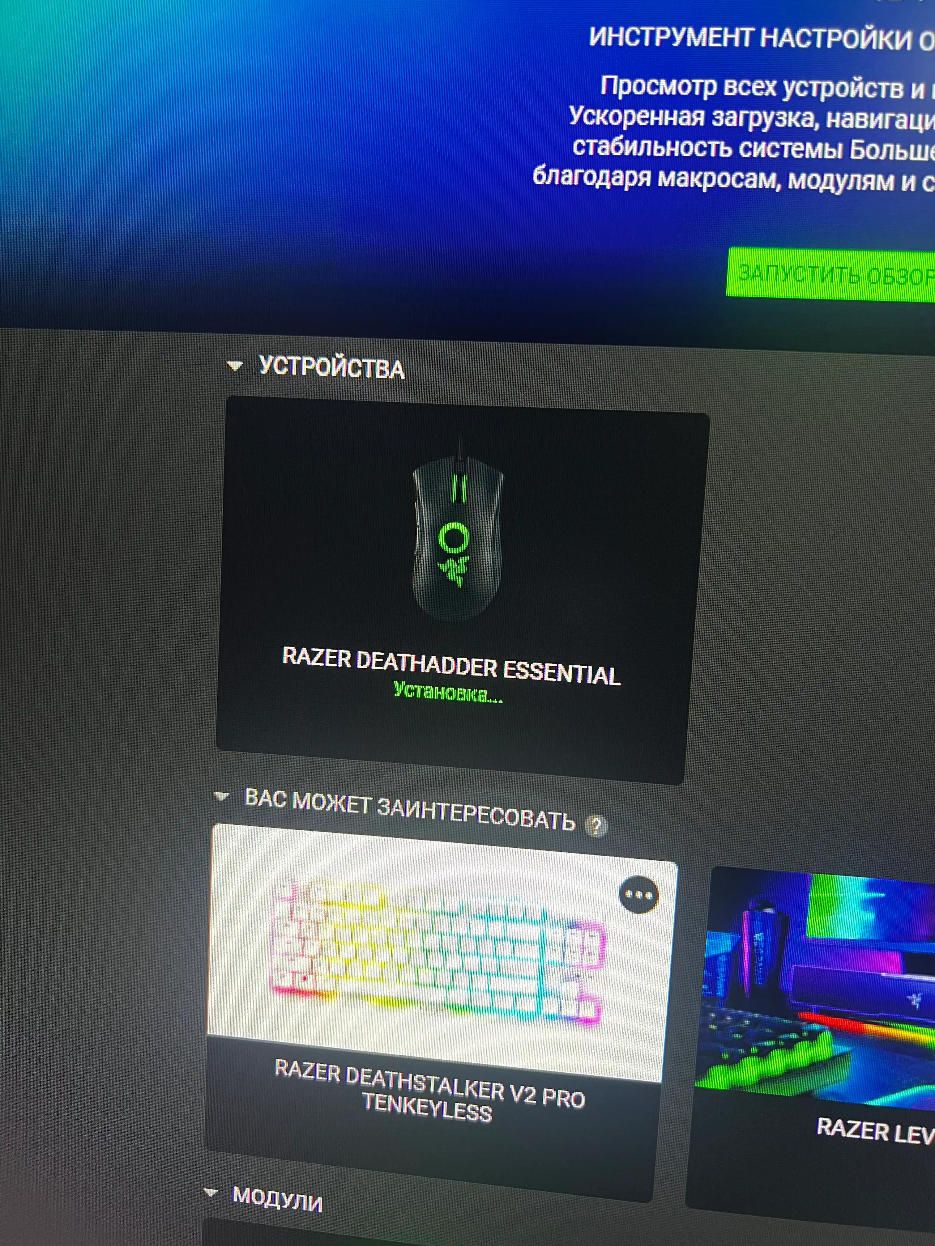 Razer DeathAdder Essential simli oyin sichqonchasi, 5 ta tugma, 6400 DPI, Synapse 3.0 soft