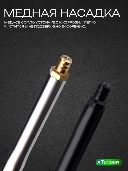 Pena purkash uchun professional pistolet TUOSEN teflon qoplamali