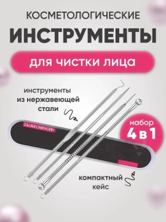 Серебряный