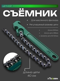 Зеленый