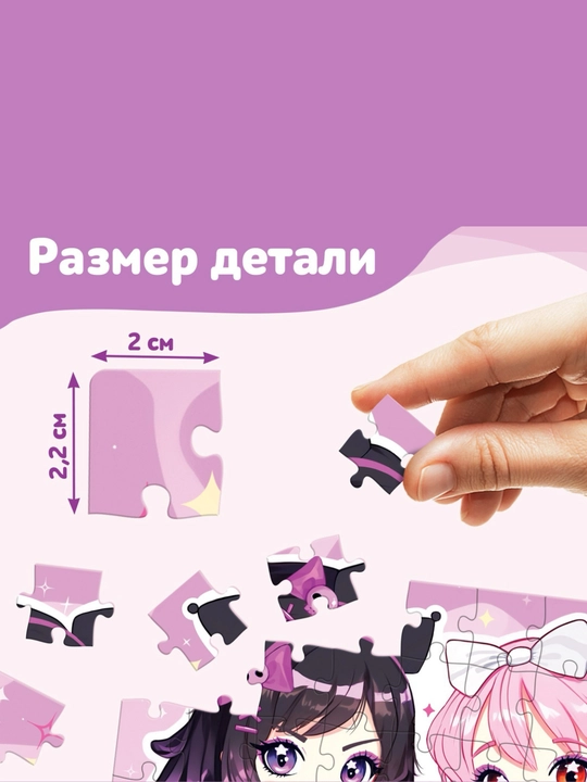 Qalin kartonli bolalar uchun pazlar, ko'k traktor, kuromi, my melody, puzzle time