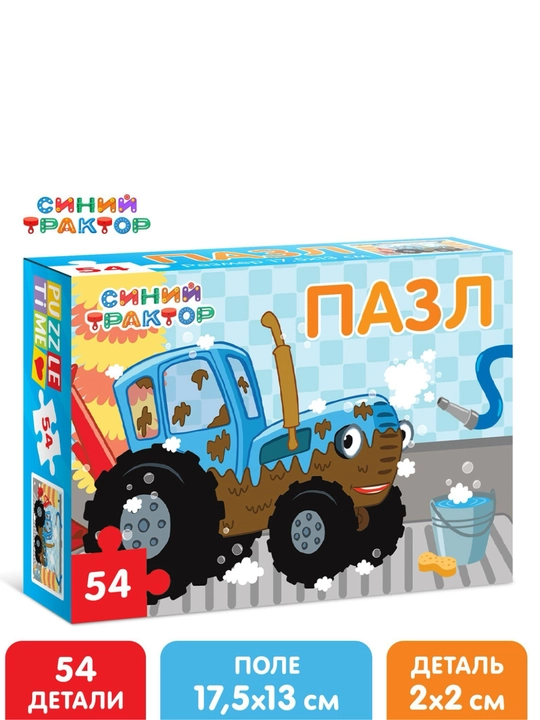Qalin kartonli bolalar uchun pazlar, ko'k traktor, kuromi, my melody, puzzle time