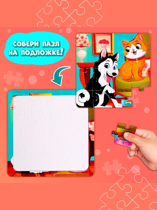 Qalin kartonli bolalar uchun pazlar, ko'k traktor, kuromi, my melody, puzzle time