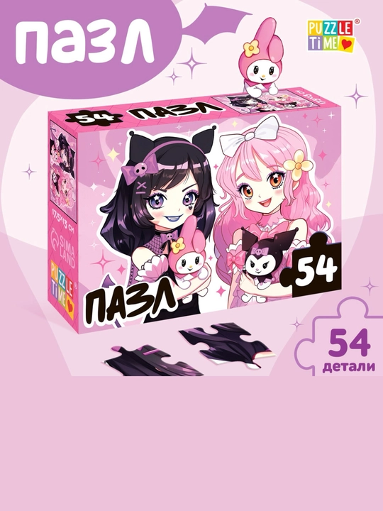 Qalin kartonli bolalar uchun pazlar, ko'k traktor, kuromi, my melody, puzzle time