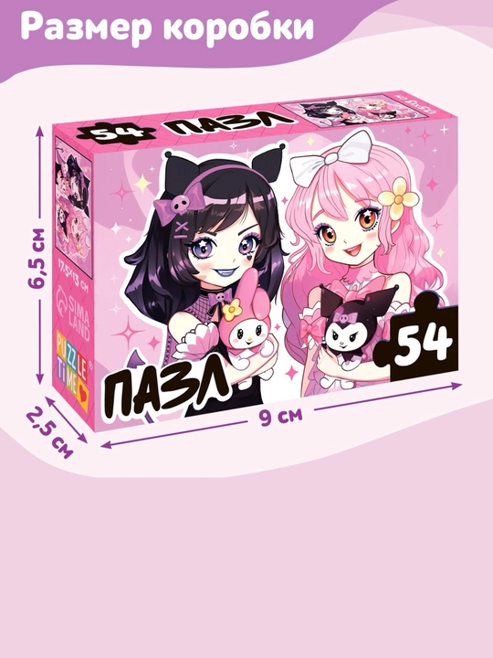 Qalin kartonli bolalar uchun pazlar, ko'k traktor, kuromi, my melody, puzzle time