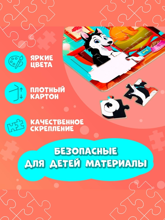 Qalin kartonli bolalar uchun pazlar, ko'k traktor, kuromi, my melody, puzzle time