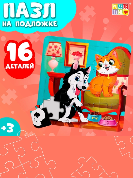 Qalin kartonli bolalar uchun pazlar, ko'k traktor, kuromi, my melody, puzzle time - 