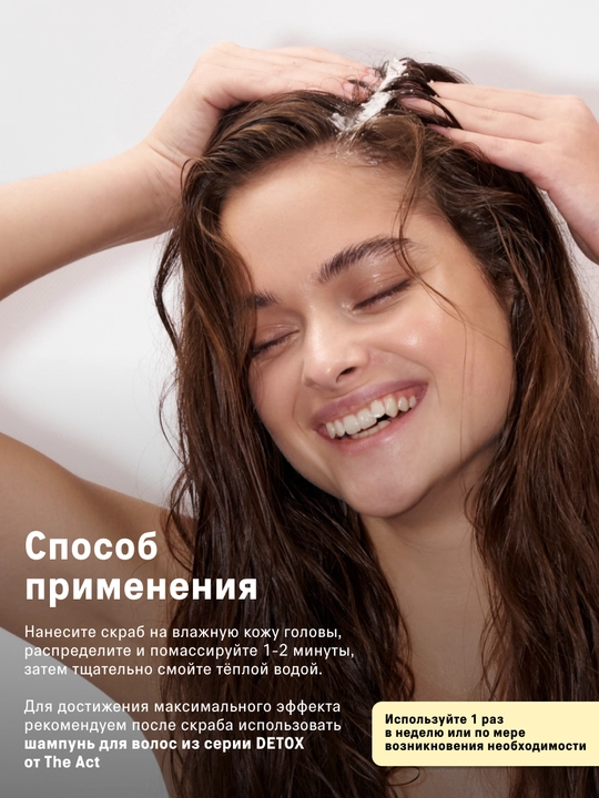 Шампунь и кондиционер, маска, скраб, набор шампуней, шампунь и кондиционер с коллагеном