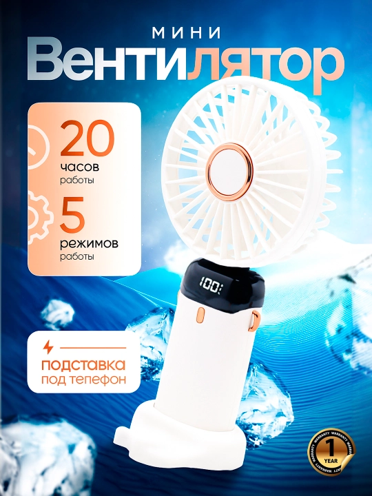 Mini ventilyator, ish stoli uchun, USB, portativ, ixcham - 