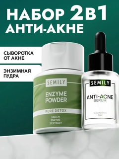 Лайм