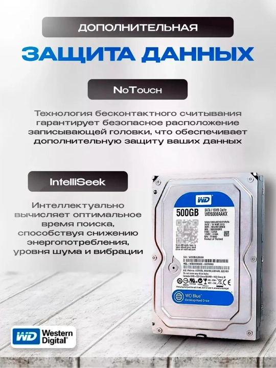 Qattiq disk HDD 500GB, 1 TB, 2 TB, 3TB, 4TB 3'5 SATA 6 Gb/s, 5400/7200 rpm kompyuter uchun