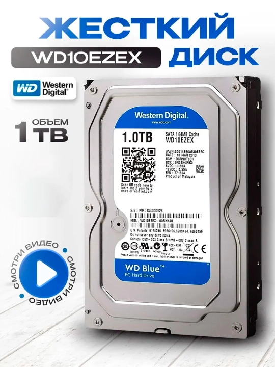 Qattiq disk HDD 500GB, 1 TB, 2 TB, 3TB, 4TB 3'5 SATA 6 Gb/s, 5400/7200 rpm kompyuter uchun - 