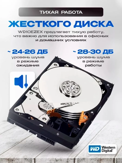 Qattiq disk HDD 500GB, 1 TB, 2 TB, 3TB, 4TB 3'5 SATA 6 Gb/s, 5400/7200 rpm kompyuter uchun