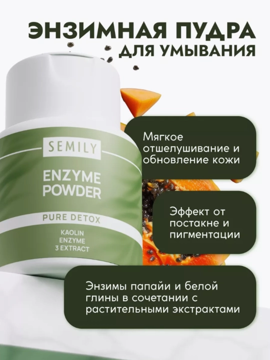 Сыворотка для лица от прыщей и черных точек SEMILYот морщин, антивозрастная 30 мл