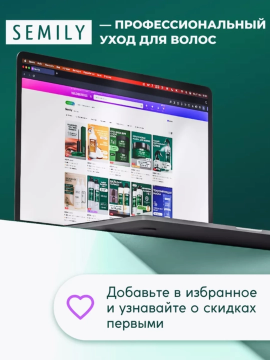 Сыворотка для лица от прыщей и черных точек SEMILYот морщин, антивозрастная 30 мл