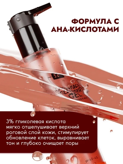 Сыворотка для лица от прыщей и черных точек SEMILYот морщин, антивозрастная 30 мл