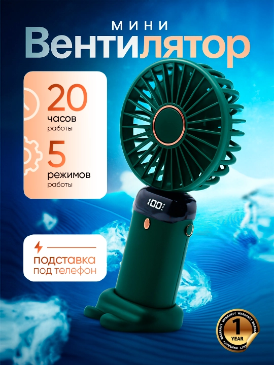 Mini ventilyator, ish stoli uchun, USB, portativ, ixcham - 